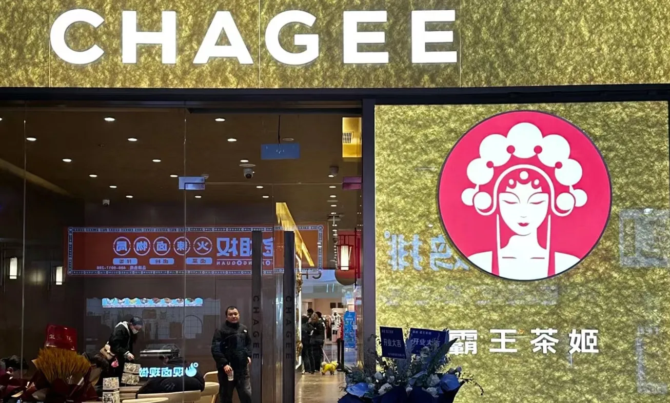 CHAGEE tea store fascia