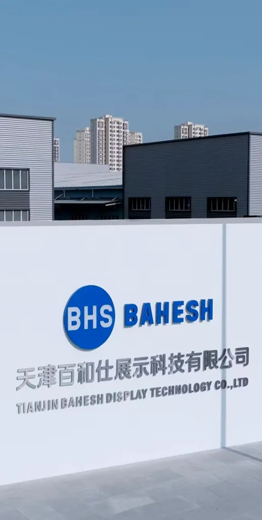 BHS signage wall at the Tianjin manufacturing base